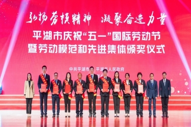 陳良杰！弘揚(yáng)勞模精神，爭(zhēng)做時(shí)代先鋒